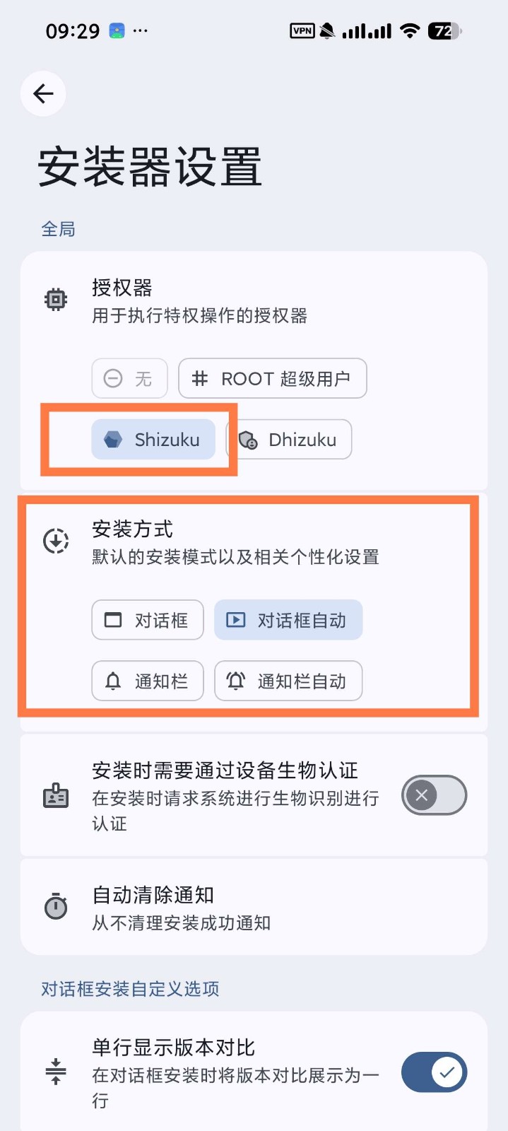 b体育app入口截图