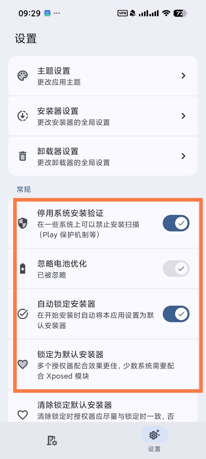 b体育app入口截图