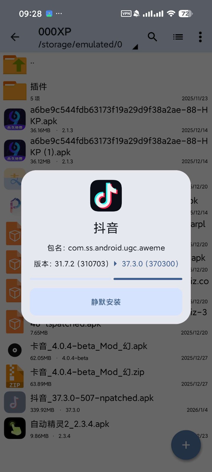 b体育app入口截图