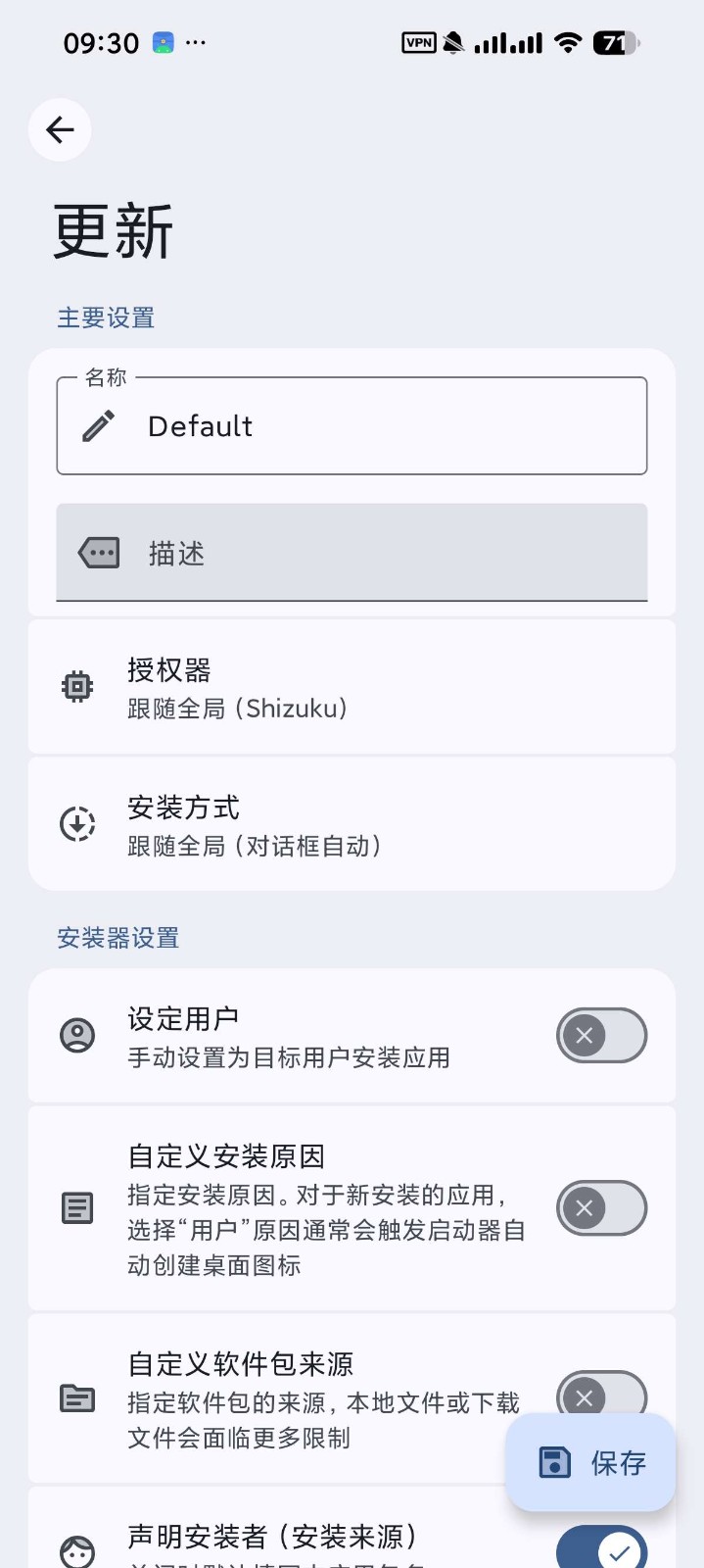 b体育app入口截图